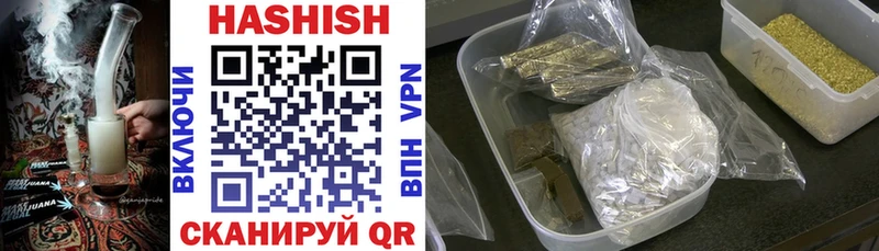 Купить ГАШИШ АМФЕТАМИН МЕФ Каннабис Кокаин A-PVP Новоржев
