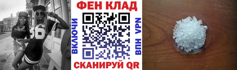 Купить закладки  Новоржев  АМФ Premium 