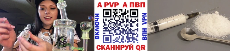 Купить закладки  Новоржев  Альфа ПВП крисы CK 
