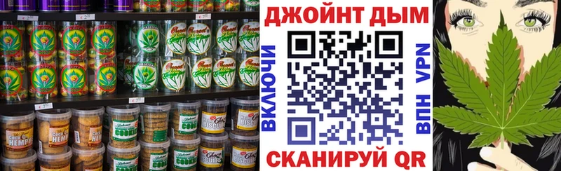 Cannafood конопля  Купить закладки  Новоржев 