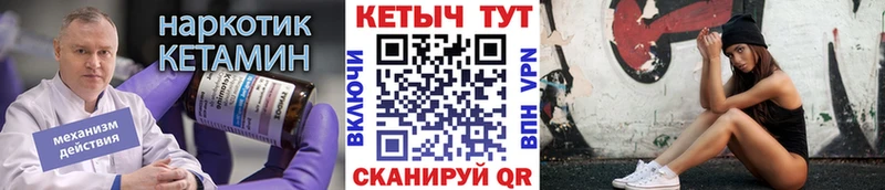 Купить  Новоржев  КЕТАМИН ketamine 