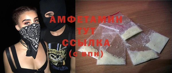 spice Куйбышев