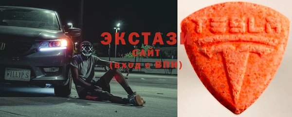 spice Куйбышев