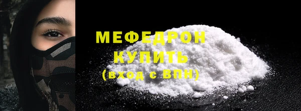 spice Куйбышев