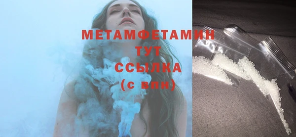 spice Куйбышев