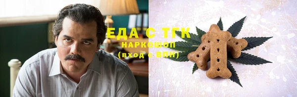 spice Куйбышев