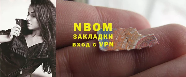 spice Куйбышев