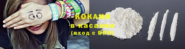 spice Куйбышев