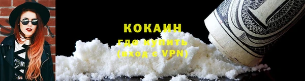 spice Куйбышев