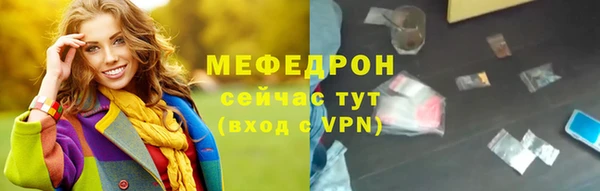 наркотики Красноперекопск