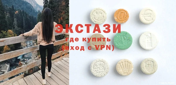 spice Куйбышев