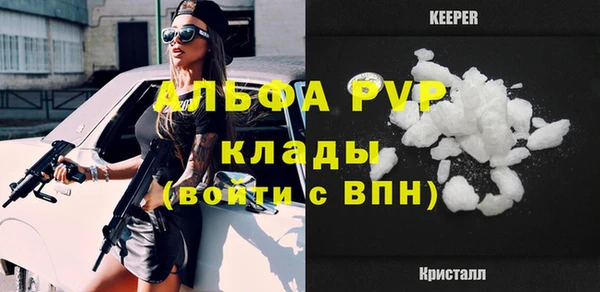 соль ск Краснотурьинск