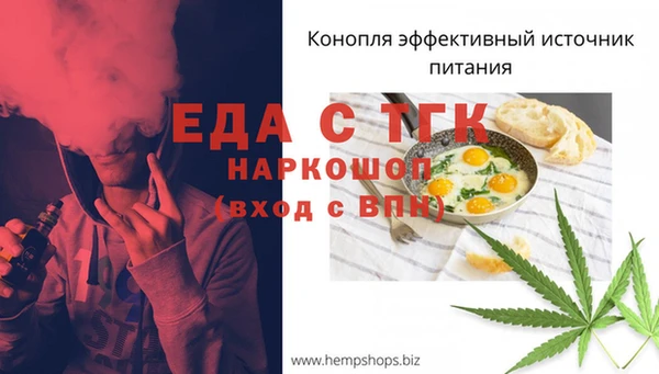 spice Куйбышев