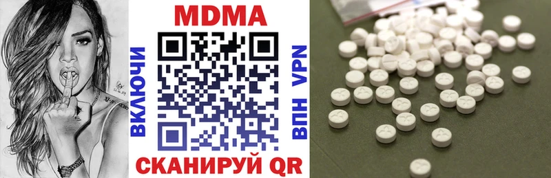 MDMA crystal  Купить  Новоржев 