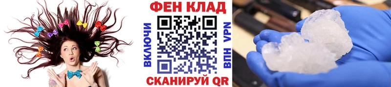 Метамфетамин Декстрометамфетамин 99.9%  Купить закладки  Новоржев 