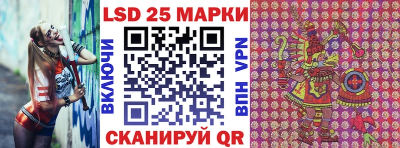 Купить  Новоржев  Марки N-bome 1500мкг 