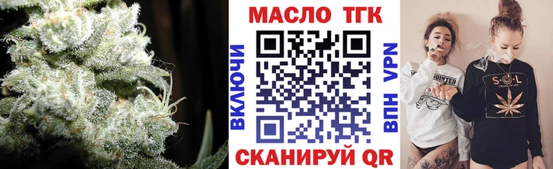 ТГК Wax  Купить где  Новоржев 